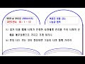 첨부된 유튜브 동영상