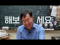 첨부된 유튜브 동영상