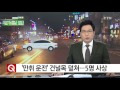 첨부된 유튜브 동영상