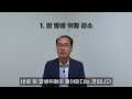 첨부된 유튜브 동영상