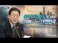 첨부된 유튜브 동영상