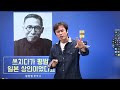 첨부된 유튜브 동영상