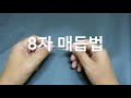 첨부된 유튜브 동영상