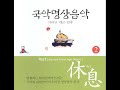 첨부된 유튜브 동영상