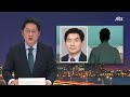 첨부된 유튜브 동영상