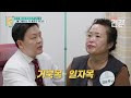 첨부된 유튜브 동영상