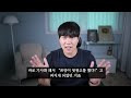 첨부된 유튜브 동영상