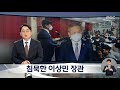 첨부된 유튜브 동영상