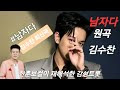 첨부된 유튜브 동영상