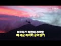 첨부된 유튜브 동영상