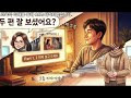 첨부된 유튜브 동영상