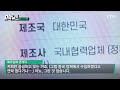 첨부된 유튜브 동영상