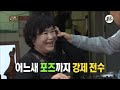 첨부된 유튜브 동영상