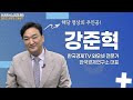 첨부된 유튜브 동영상
