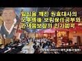 첨부된 유튜브 동영상