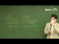 첨부된 유튜브 동영상