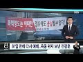 첨부된 유튜브 동영상