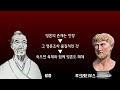 첨부된 유튜브 동영상