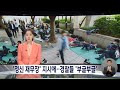 첨부된 유튜브 동영상