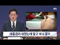 첨부된 유튜브 동영상