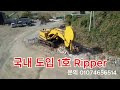 첨부된 유튜브 동영상