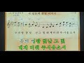첨부된 유튜브 동영상