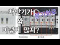 첨부된 유튜브 동영상