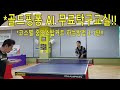 첨부된 유튜브 동영상