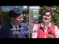 첨부된 유튜브 동영상
