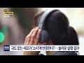 첨부된 유튜브 동영상