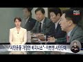 첨부된 유튜브 동영상