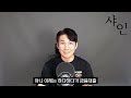 첨부된 유튜브 동영상