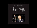 첨부된 유튜브 동영상