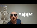 첨부된 유튜브 동영상