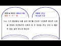 첨부된 유튜브 동영상