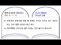 첨부된 유튜브 동영상