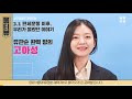 첨부된 유튜브 동영상