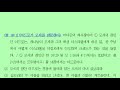 첨부된 유튜브 동영상