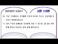 첨부된 유튜브 동영상
