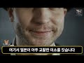 첨부된 유튜브 동영상