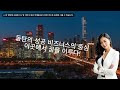 첨부된 유튜브 동영상