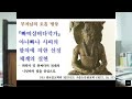 첨부된 유튜브 동영상