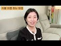 첨부된 유튜브 동영상