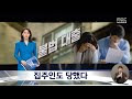 첨부된 유튜브 동영상