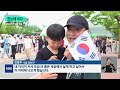 첨부된 유튜브 동영상