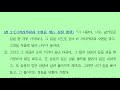 첨부된 유튜브 동영상