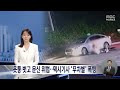 첨부된 유튜브 동영상