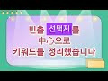 첨부된 유튜브 동영상