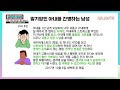 첨부된 유튜브 동영상