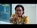 첨부된 유튜브 동영상